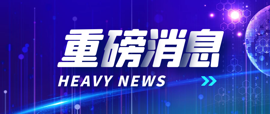 双十一激战背后的通信稳定，看互盟数据中心如何保障