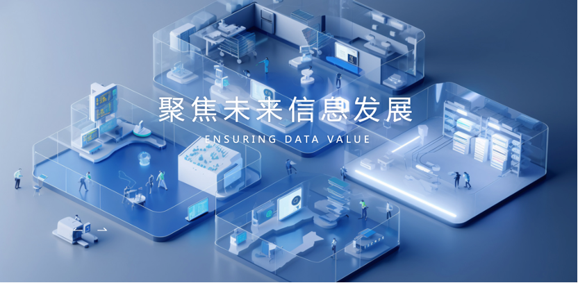 深化银企合作 共谋发展新篇 | 中国邮政储蓄银行总行及分行领导莅临互盟数据中心
